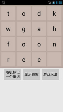 猜英語游戲截圖1