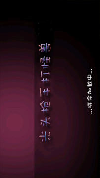 光頭槍手打怪獸游戲截圖1