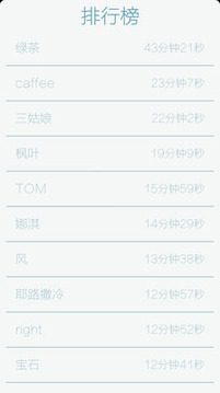 左右互博游戲截圖3