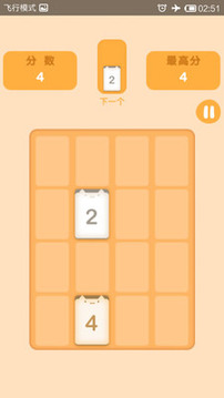 超萌2048游戲截圖3