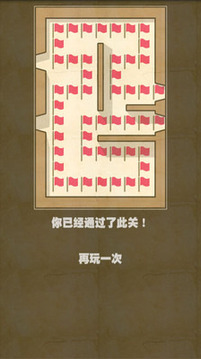 連線門游戲截圖4