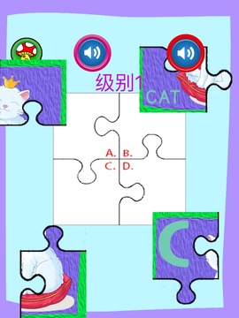 孩子學(xué)習(xí)英語游戲截圖5
