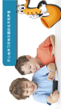 免費聲音游戲樂器游戲截圖2
