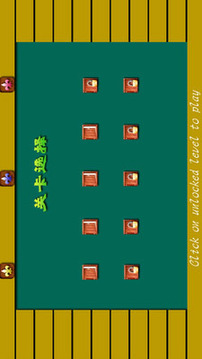 炸彈人皮皮游戲截圖2