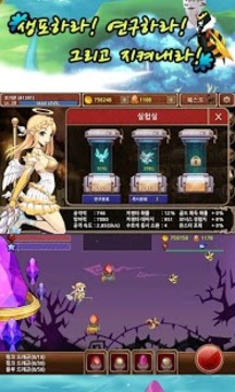 巫女戰(zhàn)爭游戲截圖3
