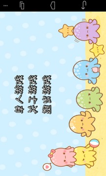 叨叨游戲截圖1