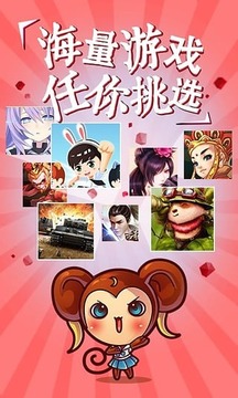 要玩小游戲游戲截圖1