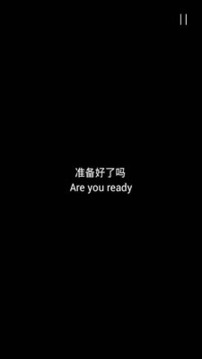 記住它游戲截圖4