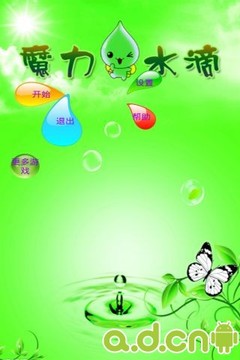 魔力水滴游戲截圖1