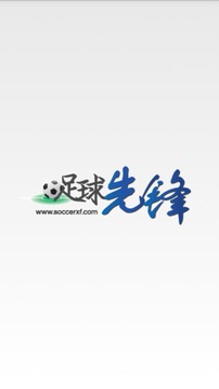 足球先鋒游戲截圖1