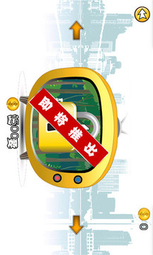 小偷疾走游戲截圖2