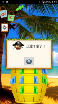 桶大叔游戲截圖3