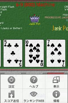 大奖扑克[免费]游戏截图3