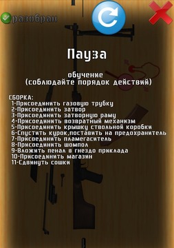 虛擬rpk - 74游戲截圖4