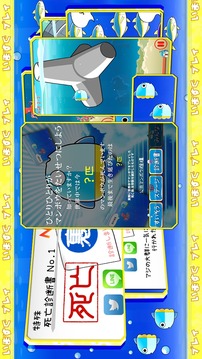 保護(hù)翻車魚游戲截圖4