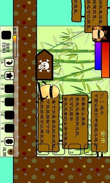 蛋殼忍者游戲截圖3