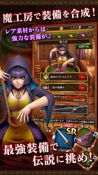 神奇的魔力游戲截圖4