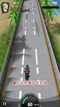 競技摩托2013游戲截圖4