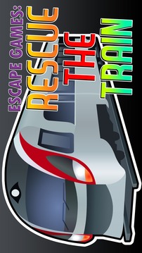 逃脫游戲：救援列車游戲截圖4