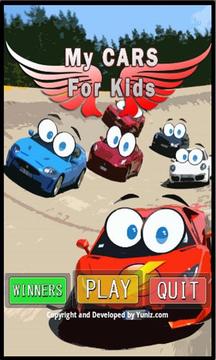 汽车总动员2 THROW免费儿童游戏游戏截图1