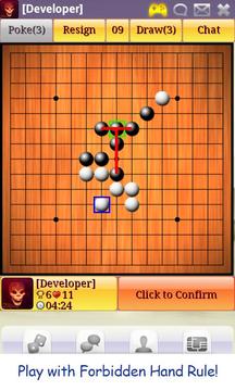 五子棋Shang游戏截图1