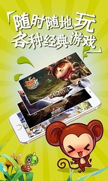 要玩小游戲游戲截圖2