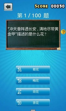 回到小學游戲截圖1