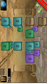 2048超酷3D游戲截圖1