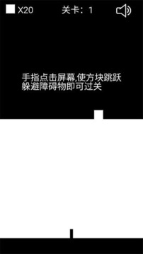 duang黑白塊游戲截圖2