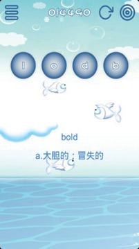 瘋狂單詞游戲截圖4
