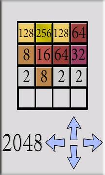 塊2^11游戲截圖2