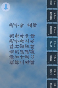 漢語掃雷游戲截圖4