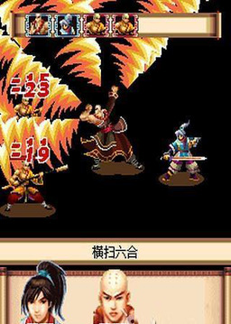 少林寺正版（春節(jié)版）游戲截圖3