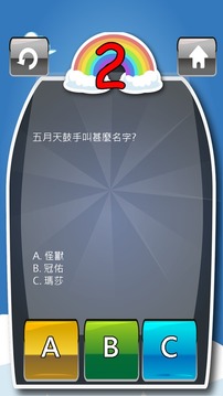 猜猜ABC游戲截圖3