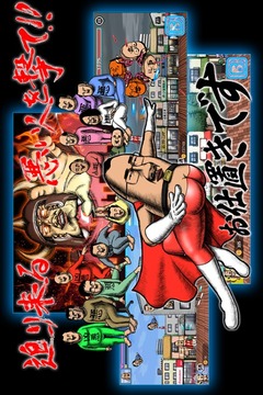 屁股俠！游戲截圖2