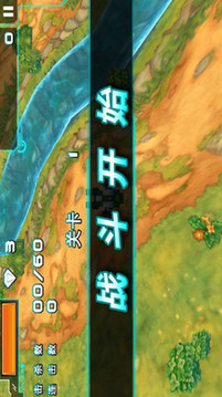 機甲戰(zhàn)神格斗2游戲截圖3