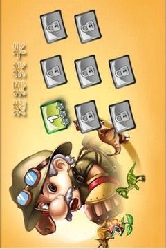 叢林歷險 Forest Runner游戲截圖2