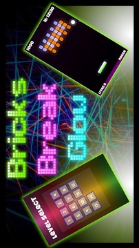 磚破朝霞游戲截圖1
