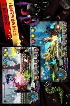 天使與惡魔2游戲截圖4