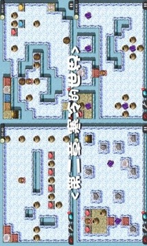 奪塔迷宮游戲截圖3