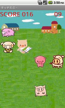 Touch The Pig游戲截圖2