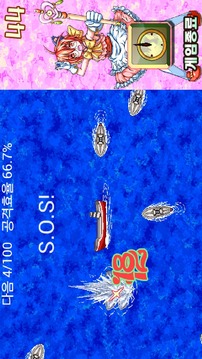 Magical Witch Shot游戲截圖3
