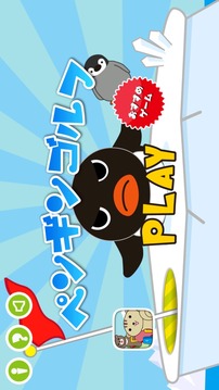 Penguin Golf游戲截圖5