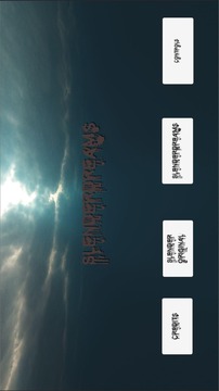 SlenderMan Dreams游戲截圖1