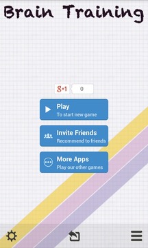 Brain Training Touch in Order游戲截圖1