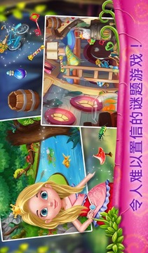 不為人知的故事隱藏對(duì)象V1.0.1游戲截圖4