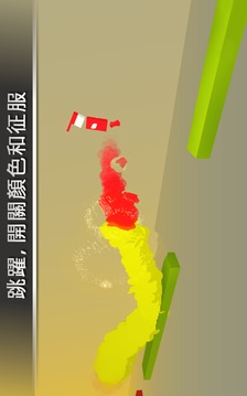 IMPOSSIBLE RUNNER:Arcade Game游戲截圖1
