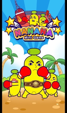 Nanana:Boxing游戲截圖1
