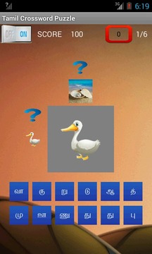 Tamil Crossword Puzzle游戲截圖5