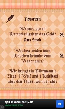German Riddles游戲截圖5